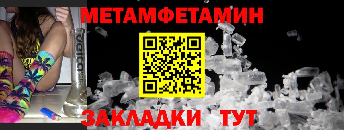Амфетамин Premium Вязьма