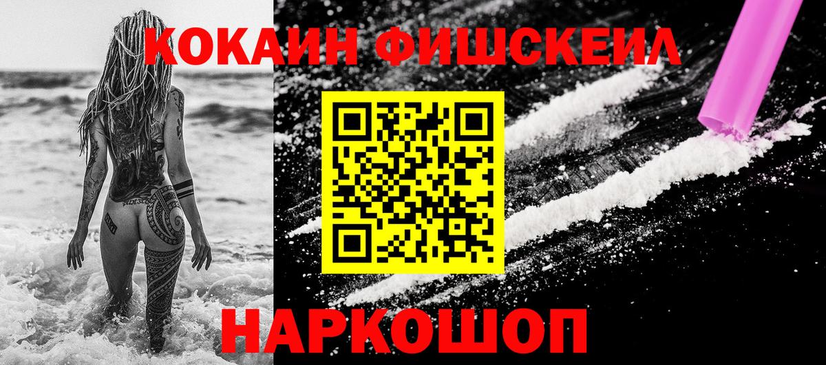 Марихуана  Вход с VPN  NBOMe  ГАШ  Вязьма  ГАШ  Где купить  A PVP СОЛЬ кристаллы  Меф  