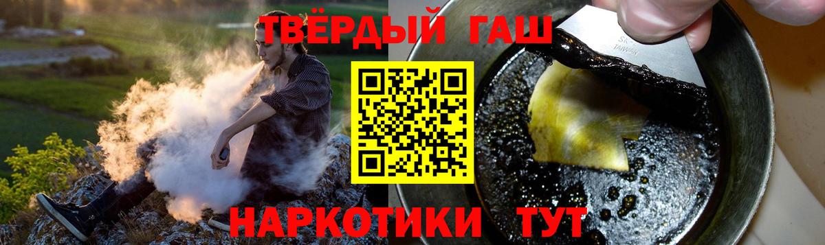 Псилоцибиновые грибы Вязьма