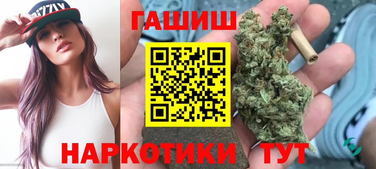 Гашиш Premium  Вход с VPN  Вязьма 