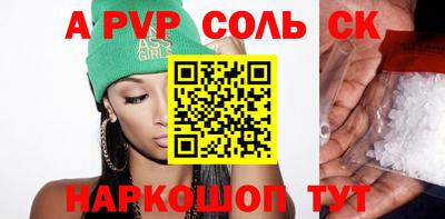 СК Дмитров