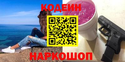 трава Долгопрудный