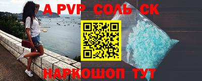 прущая мука Добрянка