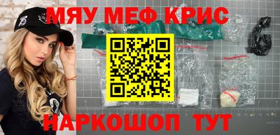 трава Долгопрудный