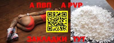 трава Долгопрудный