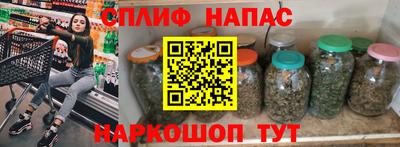 трава Долгопрудный