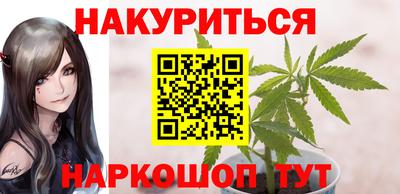 трава Долгопрудный
