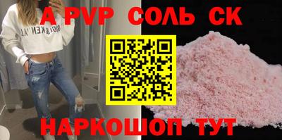 прущая мука Добрянка