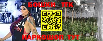 трава Долгопрудный