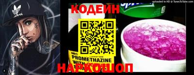 трава Долгопрудный