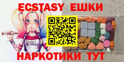 трава Долгопрудный