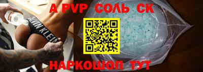 прущая мука Добрянка