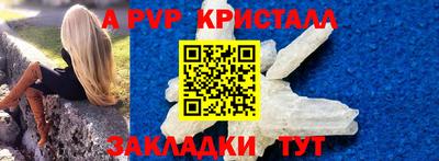 прущая мука Добрянка