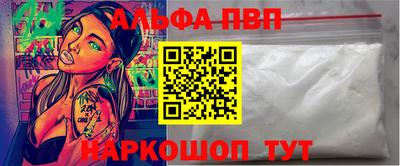 прущая мука Добрянка