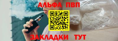 трава Долгопрудный