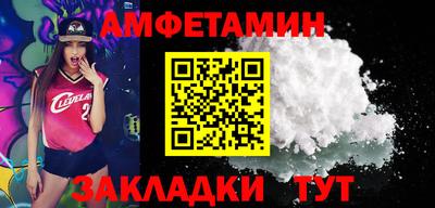 прущая мука Добрянка
