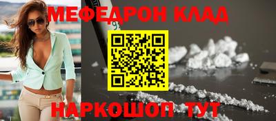 трава Долгопрудный