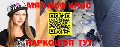 трава Долгопрудный