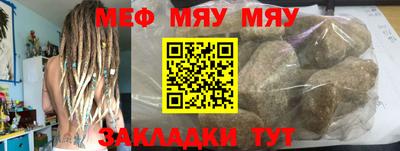 прущая мука Добрянка