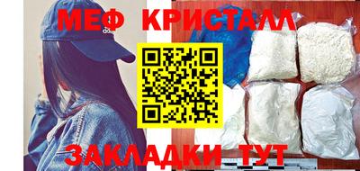 СК Дмитров