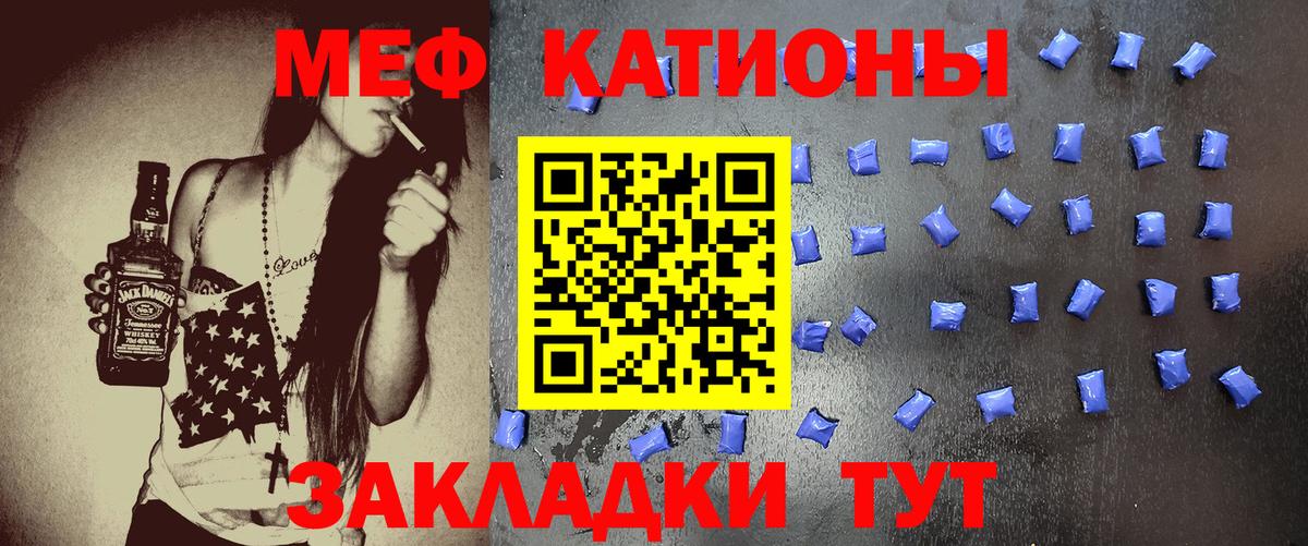 Меф VHQ  Вход с VPN  Мефедрон  МЯУ-МЯУ  МЯУ-МЯУ VHQ  Вязьма 