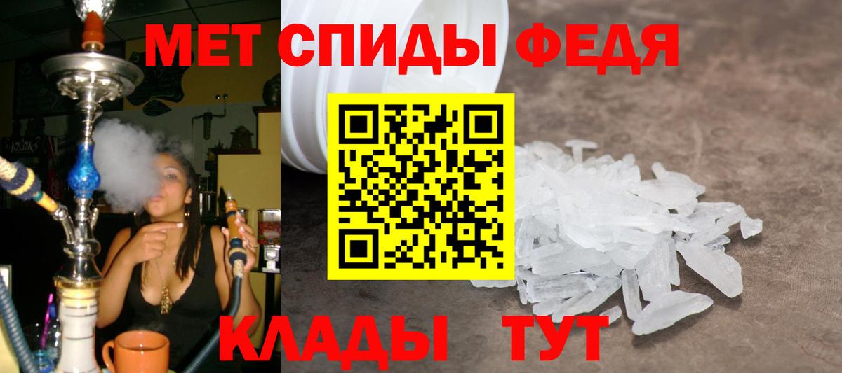 Вязьма  МЕТАМФЕТАМИН Methamphetamine  МЕТАМФЕТАМИН Methamphetamine  Вход с VPN 