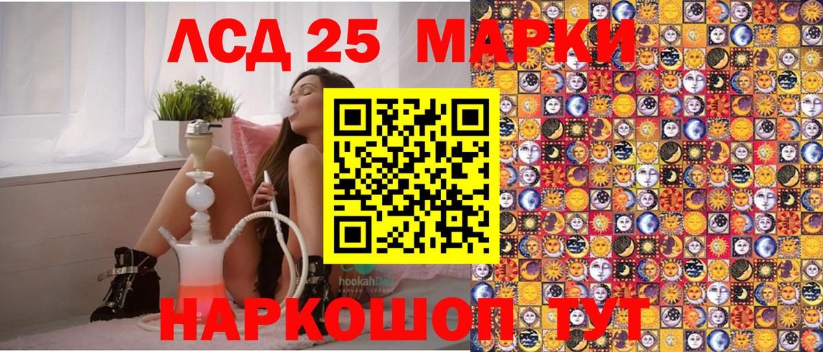Наркотические марки  Марки NBOMe 1,8мг  Вход с VPN  Вязьма 