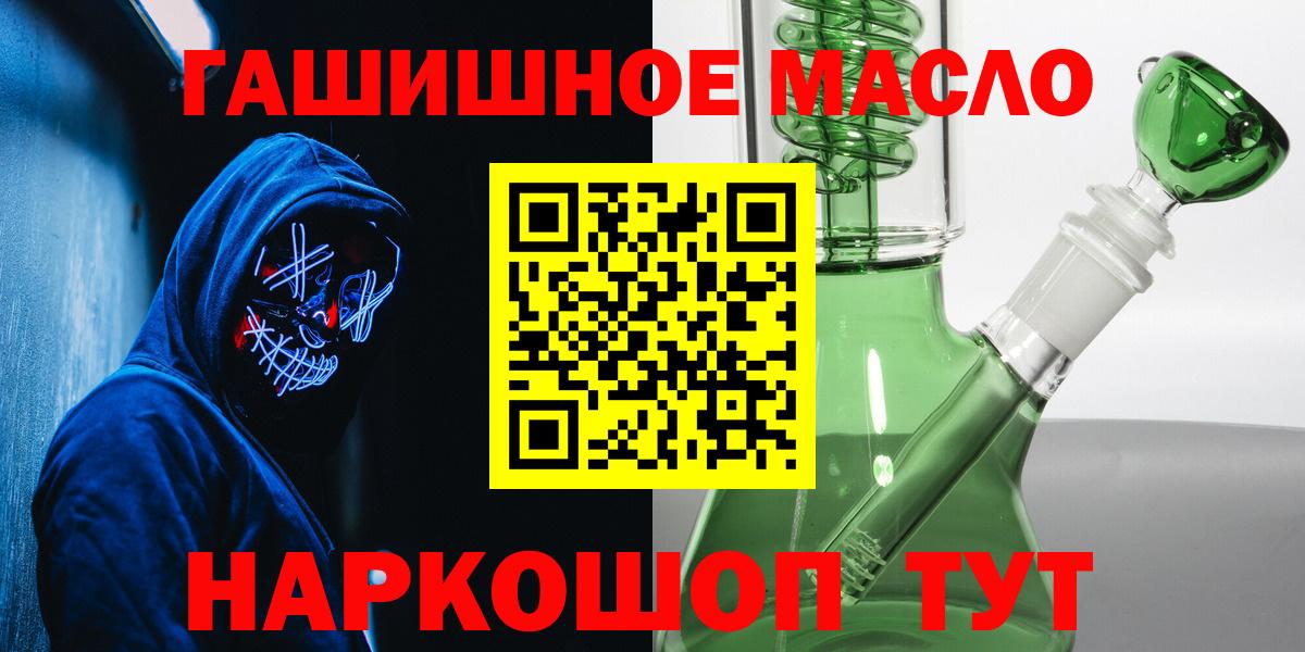 наркота  Вход с VPN  Вязьма  МЕГА как зайти  ТГК гашишное масло 