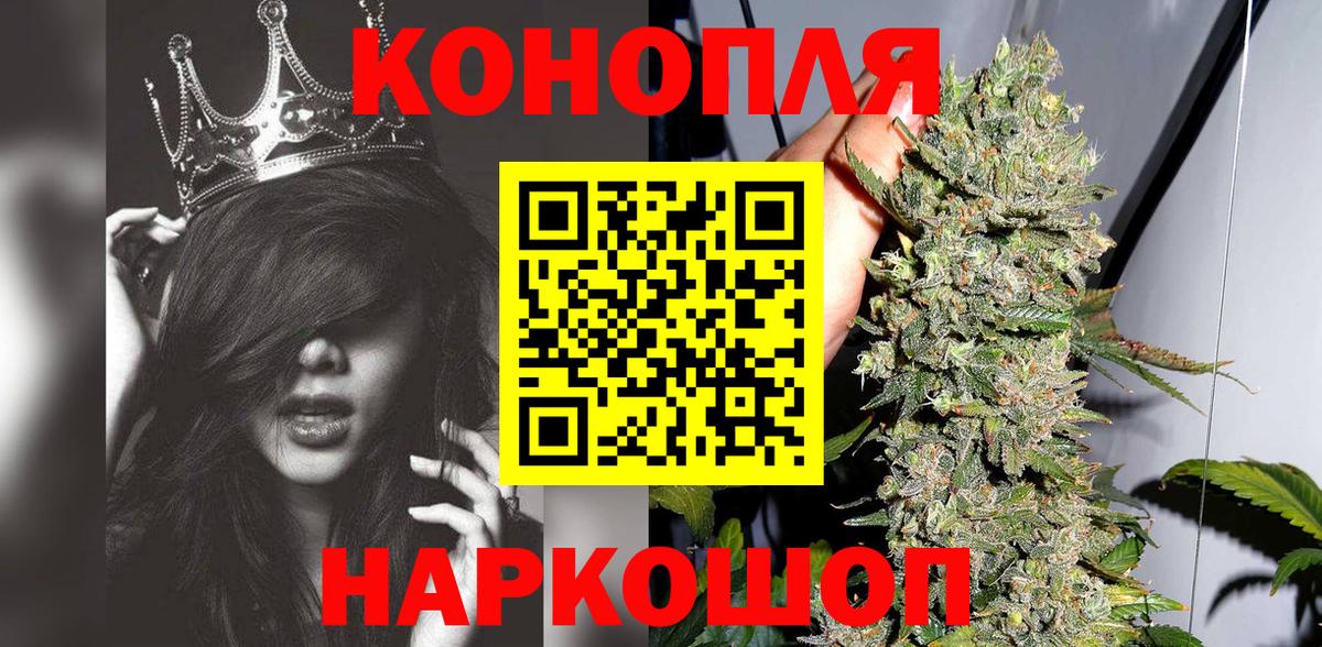 Вязьма  МАРИХУАНА планчик  Конопля Ganja  Вход с VPN  Канабис планчик  Бошки Шишки AK-47 